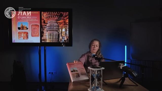 Мифические механизмы древней Индии // Екатерина Норкина смотреть онлайн