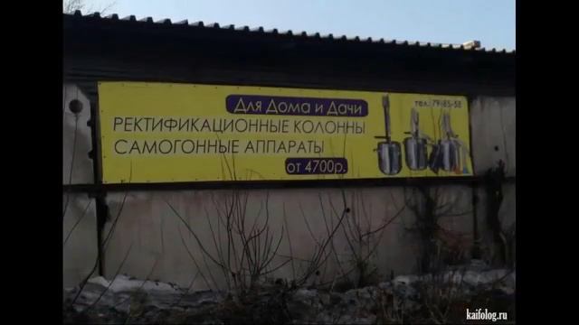 Приколы про дачу, шашлыки, картошку, дачников смотреть онлайн