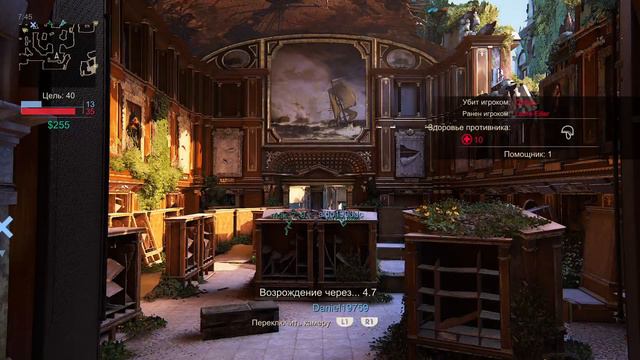 Uncharted 4 Multiplaer ► Прохождение #21 (там далеко далеко есть земля) - (Колян танцует лучше всех смотреть онлайн