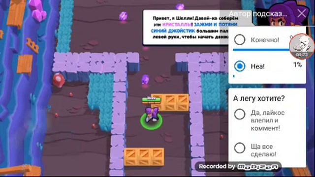 1000 гемов смотреть онлайн