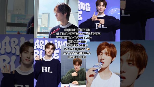 TWS (투어스)-учим новую кпоп группу.Учим участников TWS, Twenty Four Seven With Us.