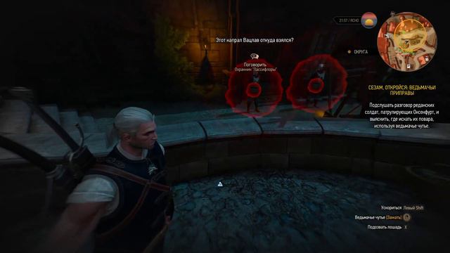 The Witcher 3 Wild Hunt: Ограбление [Каменные сердца] #35 смотреть онлайн