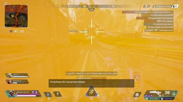 Киберкотлеты на пол шишки ( Apex Legends ) смотреть онлайн