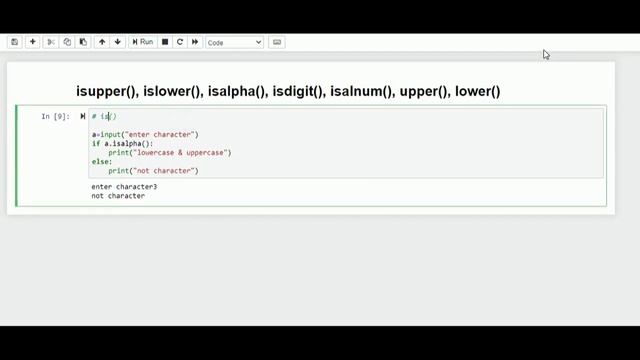built in character function смотреть онлайн