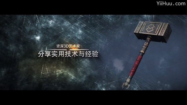 THE DWARF WARRIOR: 3D Character Creation For Games By Hooman Raad