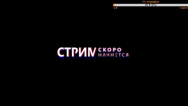 CS:GO ПАБЛИК,ММ,НАПАРНИКИ | СТРИМ смотреть онлайн