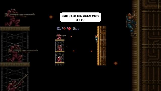 CONTRA 3