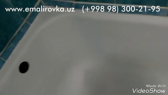 Эмалировка ванн в Ташкенте акрилом. Реставрация ванн в Ташкенте акрилом. emalirovka.uz смотреть онлайн