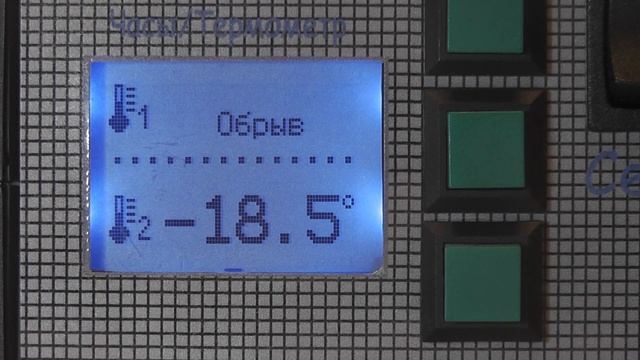 2-х канальный беспроводной термометр смотреть онлайн