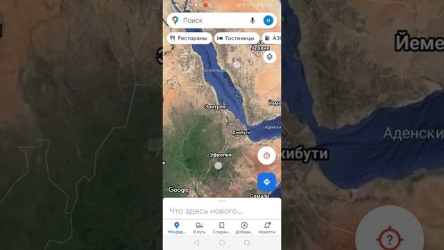Эритрея на карте смотреть онлайн