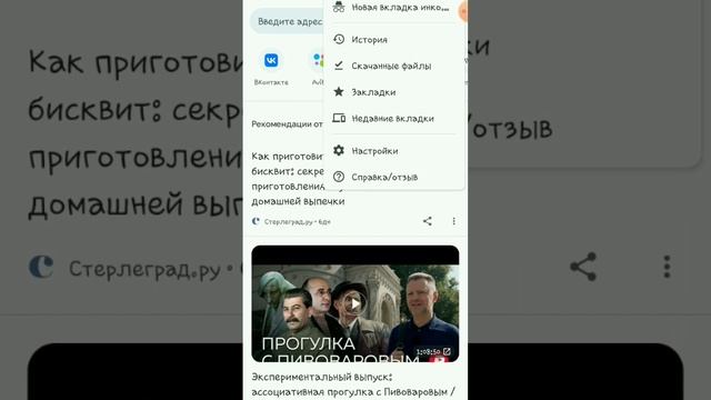 Что делать если вы ЗАБЫЛИ пароль от своего аккаунта?я вам помогу??Подпишись и постаь лайк смотреть онлайн