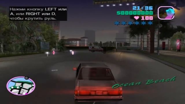 Уникальные машины GTA Vice City (Admiral) (Способ 1)