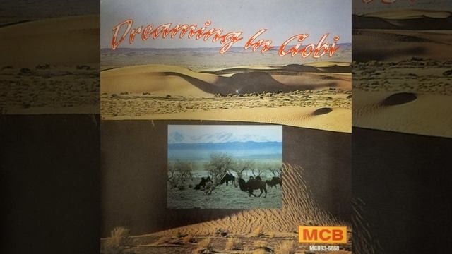 Namsrai Gankhuyag, Batmunkh Sarantuya – Dreaming In Gobi (Full Album) [ Pop / Lounge / Synth ][1993 смотреть онлайн