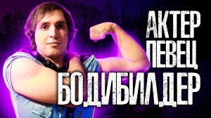 История из YouTube. Многозадачный человек