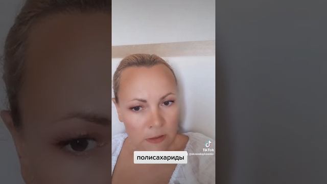 Полисахариды смотреть онлайн