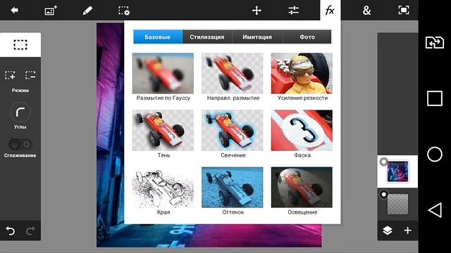 Как сделать топ аву на телефоне