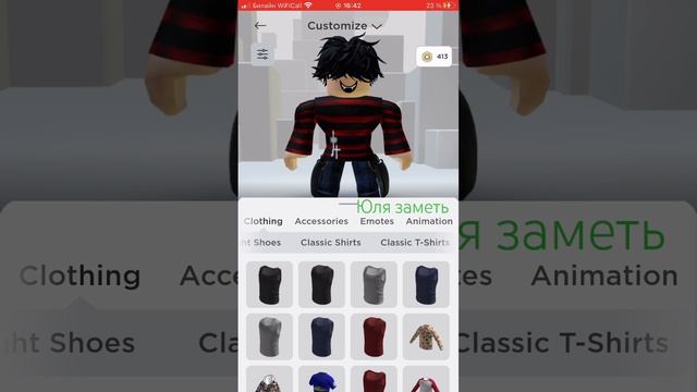 Юля заметь срочно(роблокс квин топ !) А вы фанаты роблокс Квина напишите в комментах я прочитаю #рб смотреть онлайн