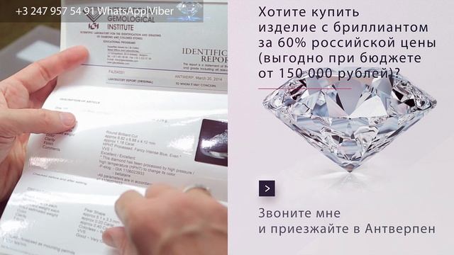 Бриллиантовый БАЙЕР. смотреть онлайн