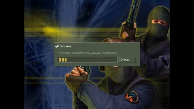 Играем в CS 1.6 смотреть онлайн