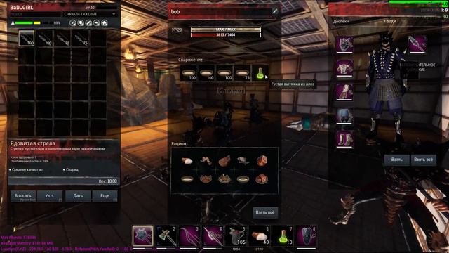 Conan Exiles. PVP сервер. Рейд базы, забрали всё. смотреть онлайн
