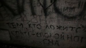 Стена Виктора ЦОЯ в Санкт-Петербурге