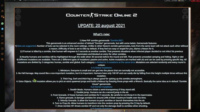 Counter-Strike Online 2 Update | 20 August 2021 смотреть онлайн