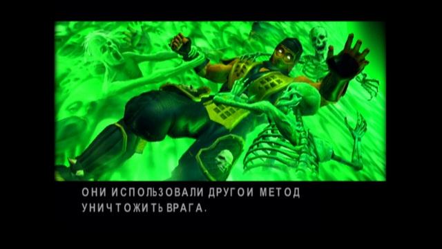 SCORPION - Mortal Kombat : Deadly Alliance - ФАТАЛИТИ,ПРИЕМЫ,СУПЕР-УДАРЫ,ВСЕ СТИЛИ,АРТЫ,КОНЦОВКА смотреть онлайн