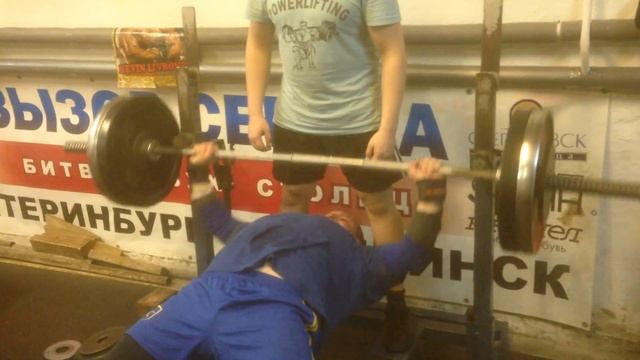 Тренирвка 12 01 16г жим лежа 110кг на 8, 2 подход смотреть онлайн