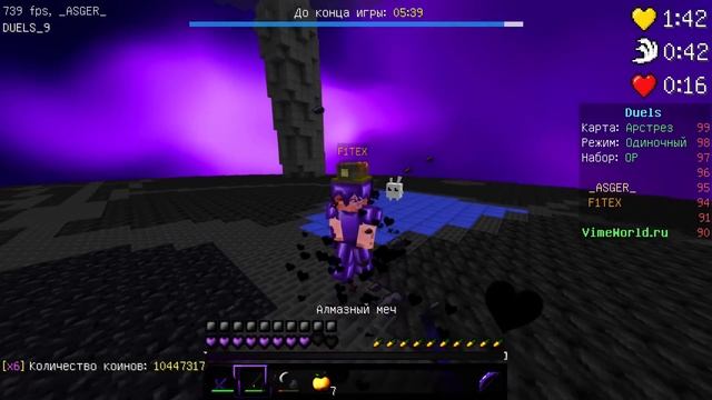 Asger [7k subs] Pack / РП для БВ / boost FPS / Vimeworld Minecraft / 1000fps+ смотреть онлайн