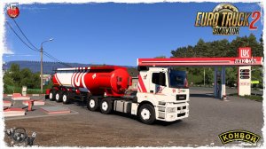 "Lukoil" ● Euro Truck Simulator 2 ● КОНВОЙ с МОДАМИ