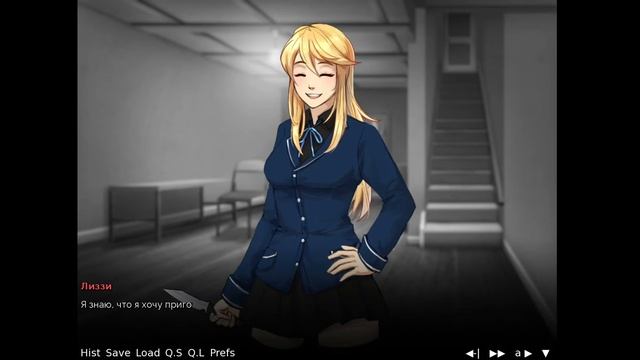 CRIMSON GRAY - СУМАСШЕДШАЯ ЯНДЕРЕ ЗАПЕРЛА В ПОДВАЛЕ/ ПРОХОЖДЕНИЕ БЕЗ КОММЕНТАРИЕВ#5 смотреть онлайн