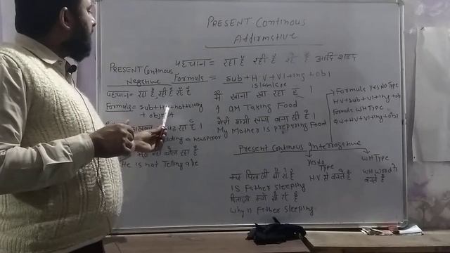 Present Continuous Affirmative Negative and interrogative смотреть онлайн