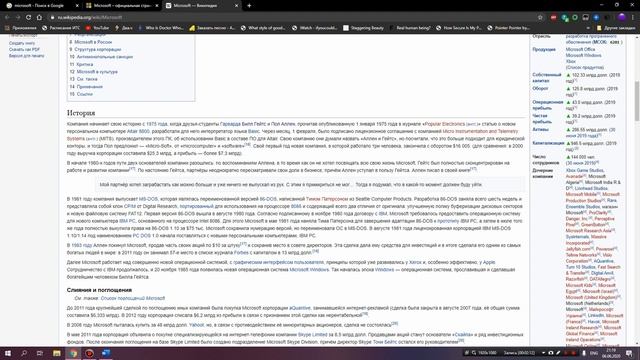 КАК СОЗДАТЬ ДОКУМЕНТ В MICROSOFT OFFICE WORD?! ПОДРОБНАЯ ИНСТРУКЦИЯ смотреть онлайн