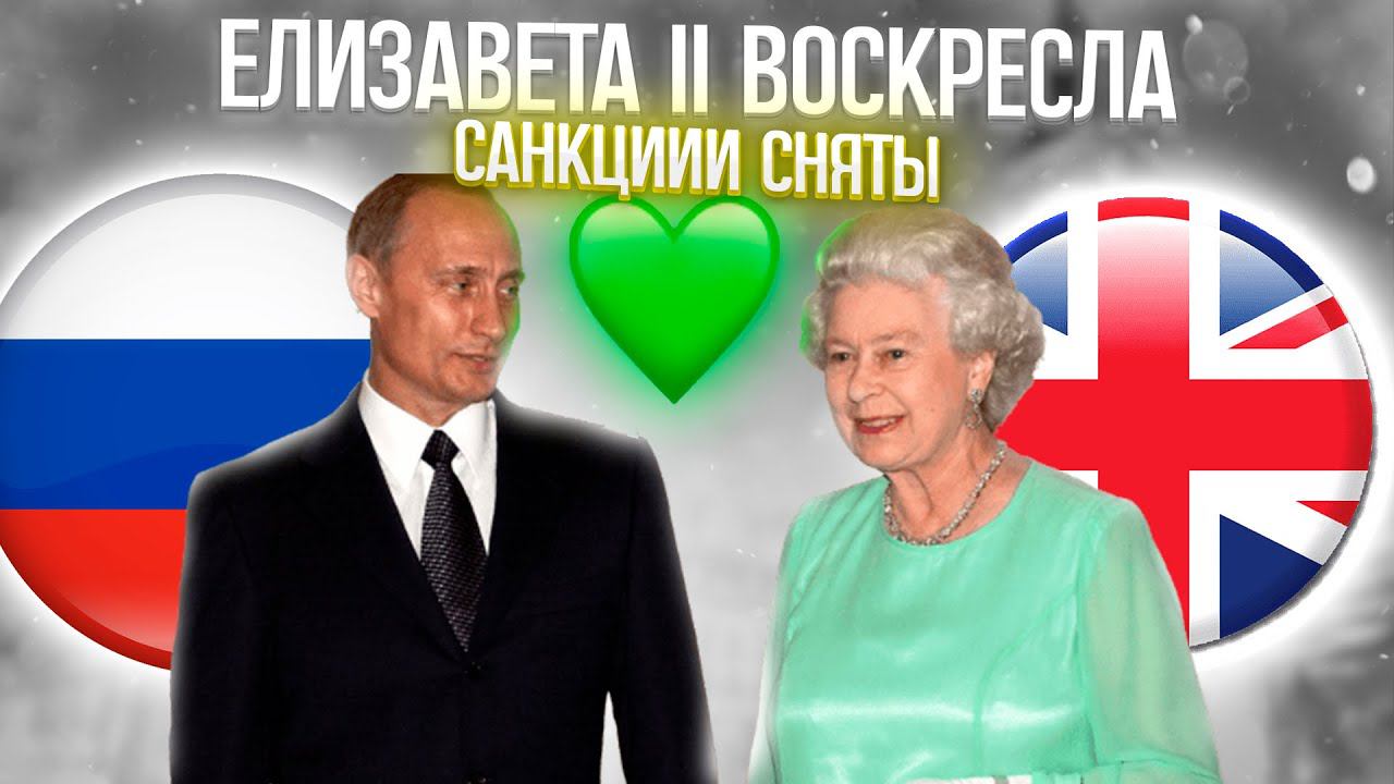 Age Of History 2 - Великобритания. Age Of Civilization 2.