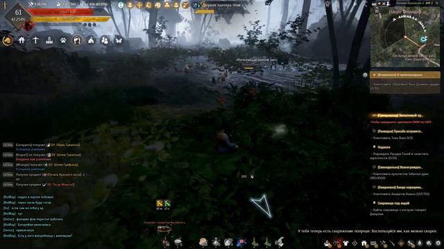 Black Desert [Охота] Черная пантера тени (третья точка нахождения) смотреть онлайн
