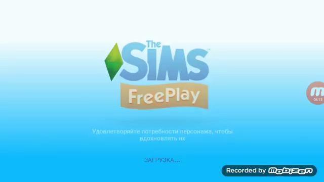 Дом с видом на океан Sims FreePlay прохождение 4 часть смотреть онлайн