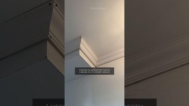 Сроки ремонта, с учетом демонтажных работ во вторичке смотреть онлайн