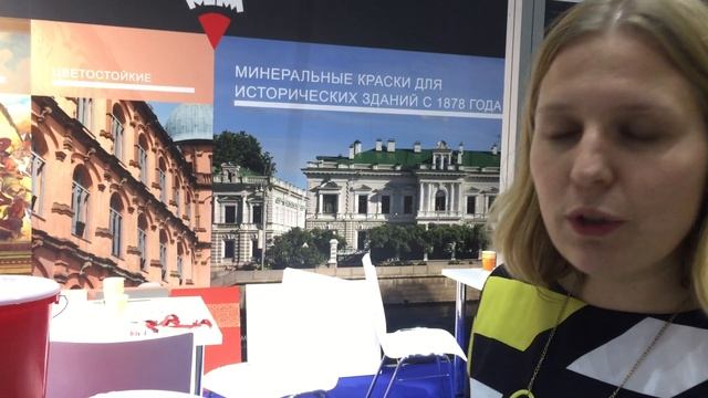5 Международная реставрационная выставка Denkmal 2019, г.Москва. смотреть онлайн