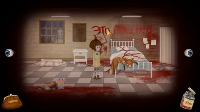 Козёл не выпускает меня: Fran Bow 1# смотреть онлайн