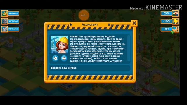 Построил сеть дорог в игре Tap Tap Builder смотреть онлайн