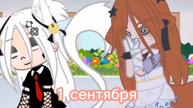 1 сентября - муд как смысл жизни смотреть онлайн