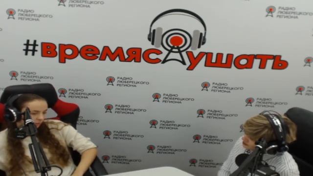 Учитель истории школы №8 г.о. Люберцы Анна Денисова в гостях Радио Люберецкого региона смотреть онлайн