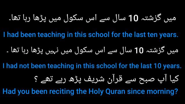 examples of past perfect continuous tense | Urdu to english | @learnenglish4938 смотреть онлайн