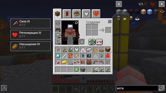 ВАМПИР СТАЛ ЛЕТУЧЕЙ МЫШЬЮ В ШКОЛЕ ВАМПИРОВ! Как Пройти Майнкрафт если ты Вампир! Жизнь Вампира #4 смотреть онлайн