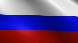 Гимн России (минус 1 куплет+припев)