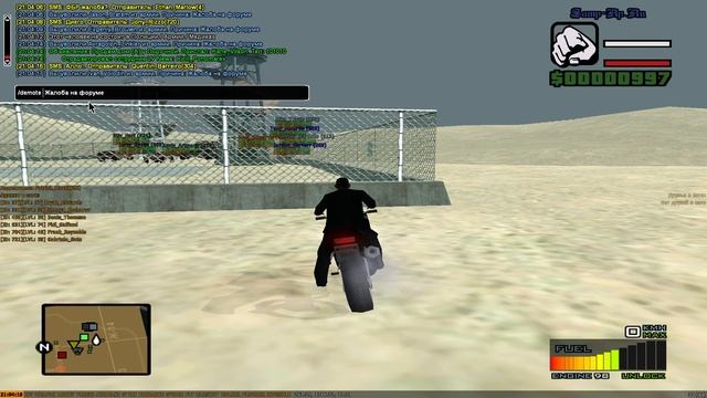 Игра под инспектором FBI, расформировка армий | 01 SRP смотреть онлайн