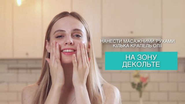 Олія косметична Squalane Chia Oil Joko Blend смотреть онлайн