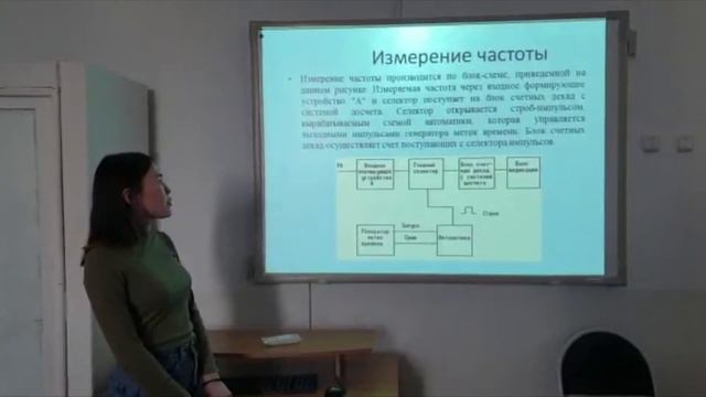 Видео урок по курсу ЦИИУ преподаватель Аймагамбетова Р.Ж. Лабораторная работа №5 смотреть онлайн
