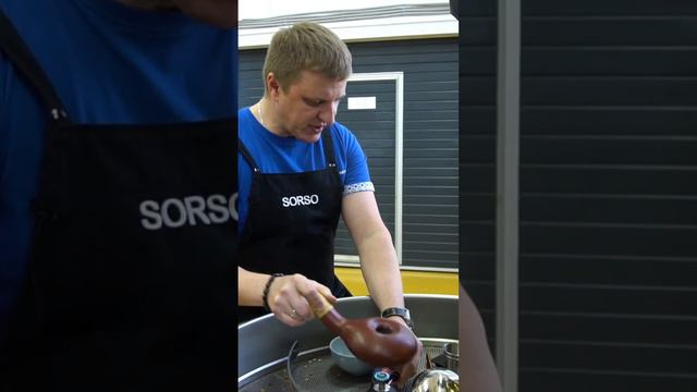 Жарим кофе дома смотреть онлайн