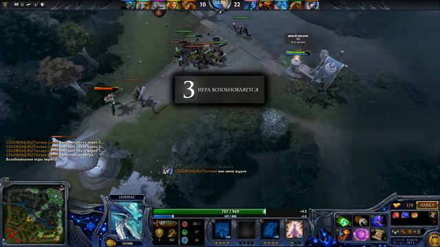Dota 2. Выход из ЛП. смотреть онлайн